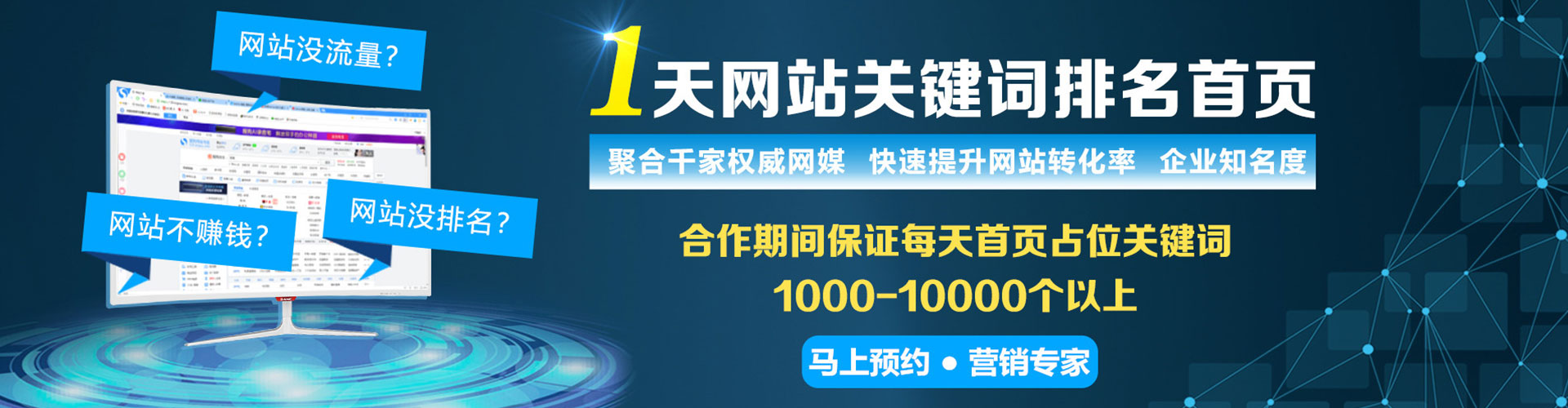 资中百度推广托管