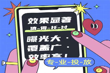 百度广告费用构成与案例对比
