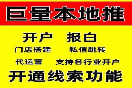 竞价端口开户成功案例分享